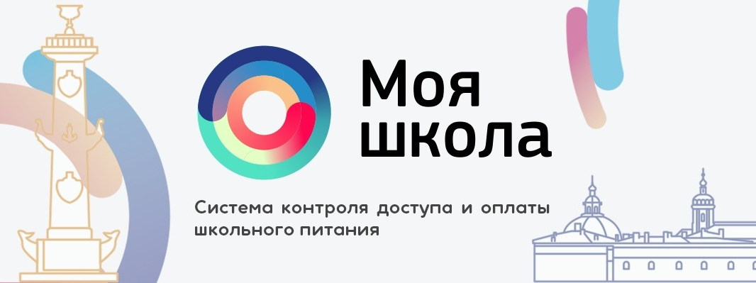 Моя школа не работает карта